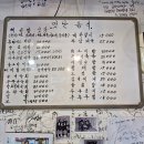 삼작로60번길 2 ↔ 삼작로60번길 65 이미지