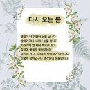 ◇ 바람 불어 좋은 날, 평화누리길 4코스 &#39;행주나루길&#39;을 역방향으로 걷다.^^ 이미지