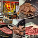 신방빌딩 | 신방동 한우 맛집 꾸석지 돌판한우 천안신방점 가봤어?내돈내산 후기