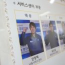 경진부분정비 이미지