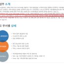 리드코프천안호두휴게소 이미지