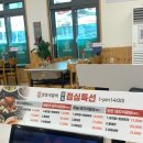 [리뷰/맛집] 진천석갈비 맛집 추천! 청풍석갈비 골프존카운티 진천식당