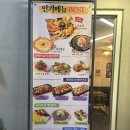 우이락 | 상도 동작︱겉바속촉 통통한 고추튀김 맛집 '우이락' 후기