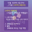 꿈꾸는 창의 놀이수학(7세) 이미지