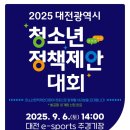 대덕대로(유성-4) 이미지