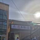 태백시장 | 태백 통리장 맛집 — 해조림 "고갈두" 후기 (고등어·갈치·두부조림)