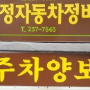 양산카마스타 이미지