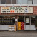 수원-1426 이미지