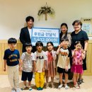 래미안어반비스타어린이집 이미지