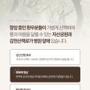 김천요양병원 이미지