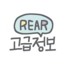트리피아 더에코