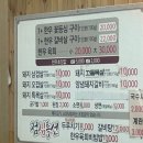 주식회사 대공원축산물백화점 | 울산대공원 맛집 가성비좋은 돈아이가