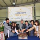 스마트 플러스 세탁 이미지