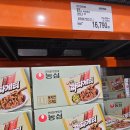 세사리빙울산무거점 | 코스트코 12월 첫째주 할인 정보 with 이그제큐티브 멤버십 회원 가입 선물