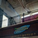 플레이킹 원마운트점 | 일산 갈만한 곳 원마운트 워터파크 준비물 및 솔직 후기