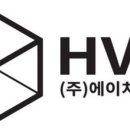 에이치개발 이미지