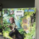 에이티원샵 | 대학생의 종강 기념 서면 오타쿠 투어; 오직 이것만을 위해 살아옴 🚌