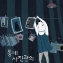 나래세탁소 이미지