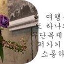 이놈마켓 이미지