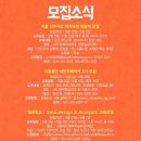 시흥ABC행복학습타운 생명실(205호) 이미지