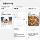 카카오일 | 카카오테크캠퍼스 4기 - 아이디어톤 후기