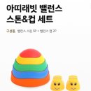 스톤래빗 이미지