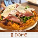 감성Dome | 수원 망포역 브런치 돔 DOME
