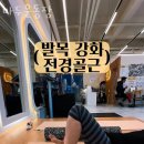 마두운동장 이미지