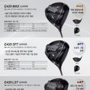 G430 이미지