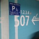 남동56 이미지