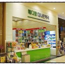 메디팜이약국 이미지