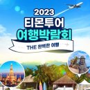 성원사진여행 이미지