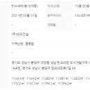 퍼스트힐공인중개사사무소 이미지