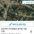 오갑 Daum카페