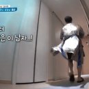 눈물나게 만든(감개무량)수찬님 살림남2 GIF1 💕 이미지