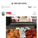 해바라기치킨 이미지