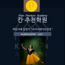 성북피아노학원