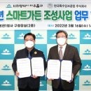 와가든