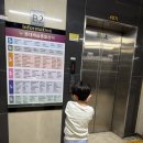 리영에스테틱 - 시흥시 | 성장통관리 꿀잠 필수 코스 - 리영에스테틱 어린이성장관리