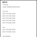 야키토리탄 네이버블로그