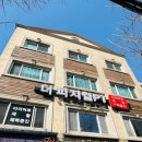 더 피지컬PT 이미지