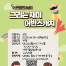 어반스