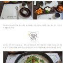 할매삼계탕