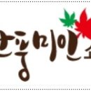 정민농장 이미지