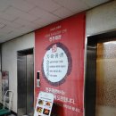 상산빌딩 이미지