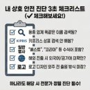 유리컴퓨터세탁소 이미지