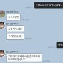300런 | 풍미 편집후기