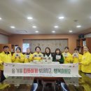 옥천동주민센터 이미지