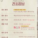 고야 전시 후기, 왜 지금 《이성이 잠들 때, 괴물이 깨어난다》를 꼭 봐야 할까요?