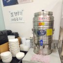 가리미김밥거두점